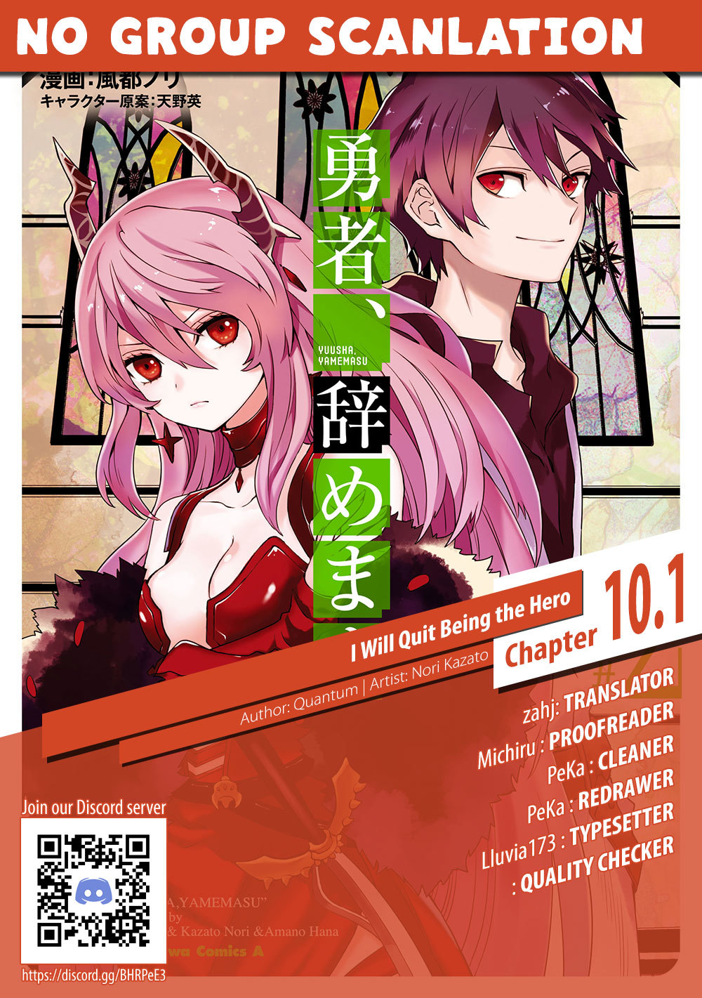 Yuusha, Yamemasu Chapter 10.1 8